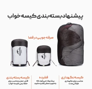 کیسه خواب تک نفره نیچرهایک مدل Naturehike  Snow Bird -3 NH20YD001،  منفی 3، راحت و بادوام مناسب تمام فصول - تصویر 3