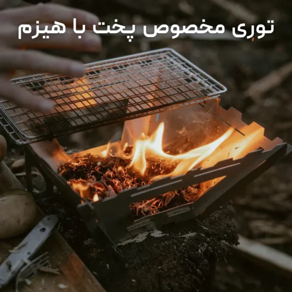 تصویر هیزمی فایرباکس فایر مپل مدل FireMaple Maverick مربعی،لوت کمپینگ 17