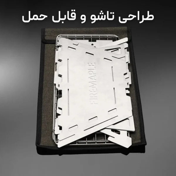 تصویر هیزمی فایرباکس فایر مپل مدل FireMaple Maverick مربعی،لوت کمپینگ 18