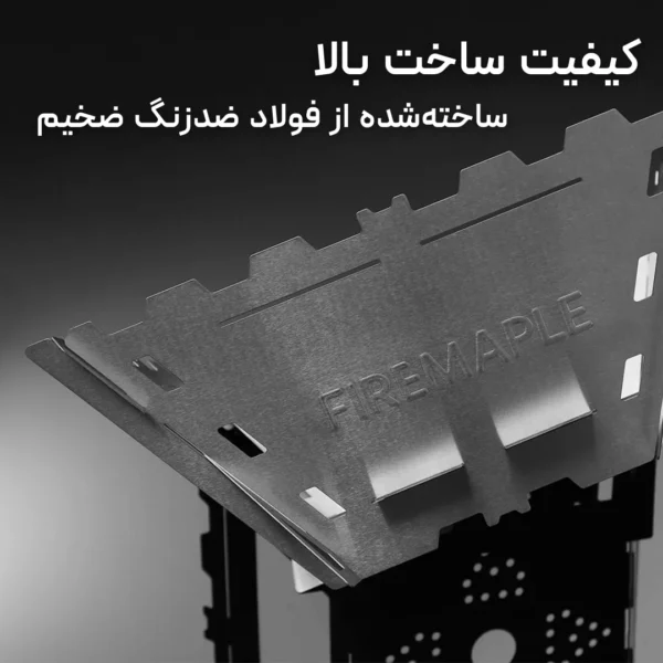 تصویر هیزمی فایرباکس فایر مپل مدل FireMaple Maverick مربعی،لوت کمپینگ 19