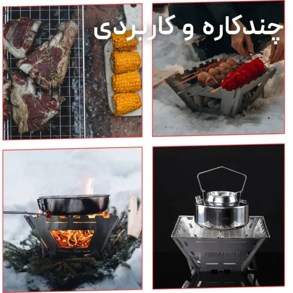 تصویر هیزمی فایرباکس فایر مپل مدل FireMaple Maverick مربعی،لوت کمپینگ 20
