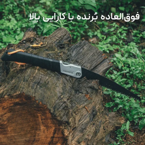 اره دستی تاشو فایرمپل مدل KnightLightning لوت کمپینگ (4)