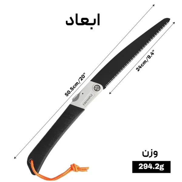 تصویر دستی تاشو فایرمپل مدل KnightLightning لوت کمپینگ 8