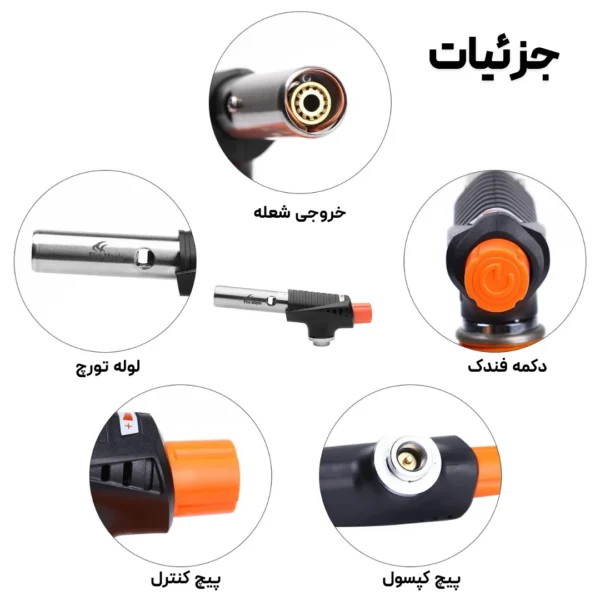 تورچ فایرمپل مدل FireMaple 360 Blowtorch لوت کمپینگ (4)