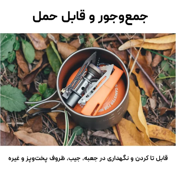 تصویر تیتانیومی فایر مپل مدل FireMaple Hornet II لوت کمپینگ 14