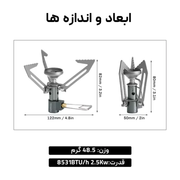 تصویر تیتانیومی فایر مپل مدل FireMaple Hornet II لوت کمپینگ 18