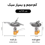 سرشعله تیتانیومی فایرمپل مدل FireMaple FMS-116T لوت کمپینگ (1)
