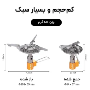 سرشعله تیتانیومی فایرمپل مدل FireMaple FMS-116T لوت کمپینگ (1)