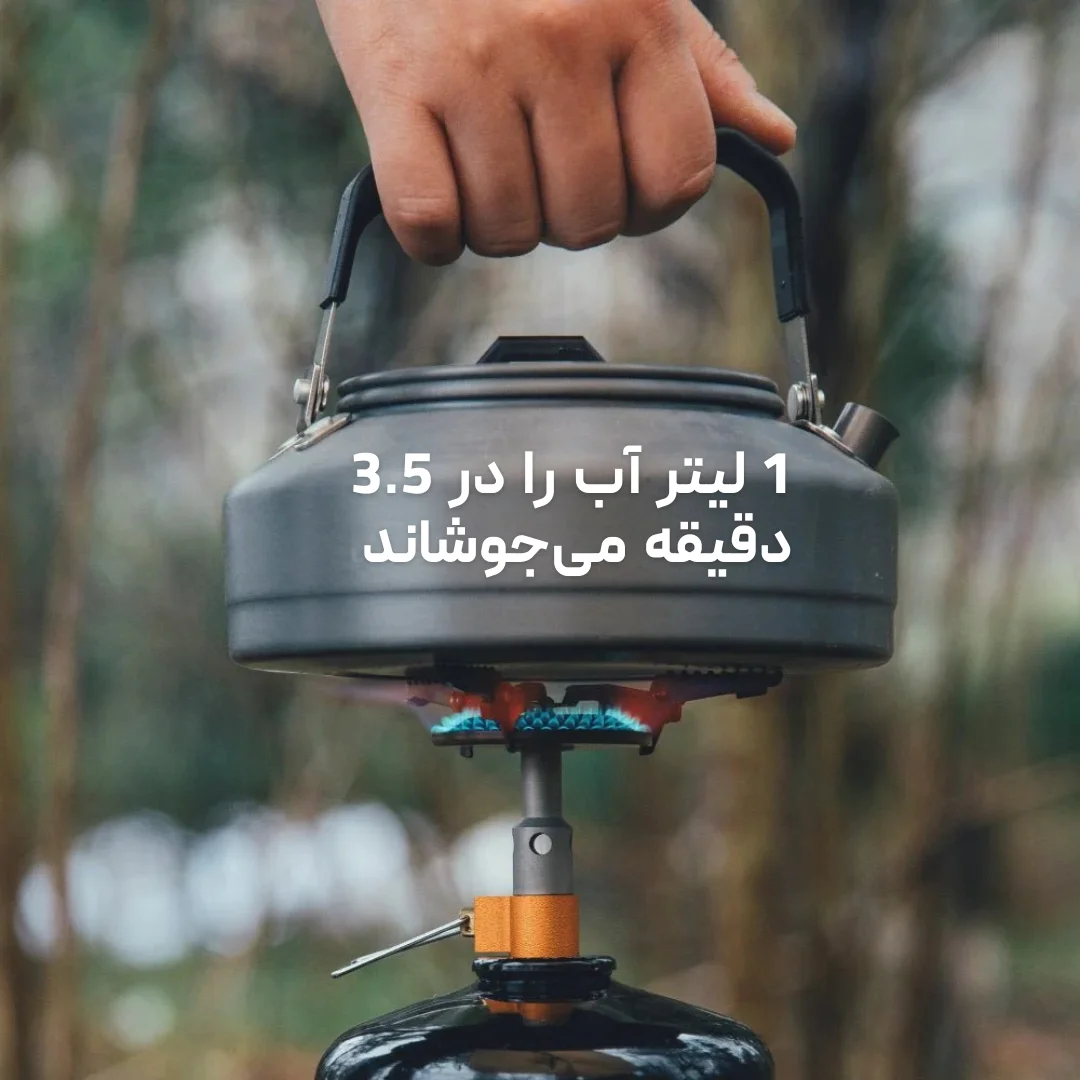 سرشعله تیتانیومی فایرمپل مدل FireMaple FMS-116T لوت کمپینگ (4)