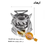 سرشعله فایر مپل مدل FireMaple FMS-121 Spark 2200W لوت کمپینگ (3)