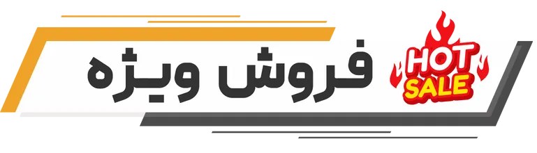 تصویر ویژه 3