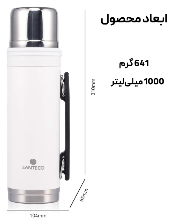 تصویر استیل سانتکو مدل Santeco ASPEN، یک لیتری، ضد نشت، دوجداره، حفظ دما 24 ساعته، ایده‌آل برای ورزش و کمپینگ لوت کمپینگ 5