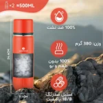 فلاسک سانتکو مدل SANTECO Kolima 500ml لوت‌کمپینگ