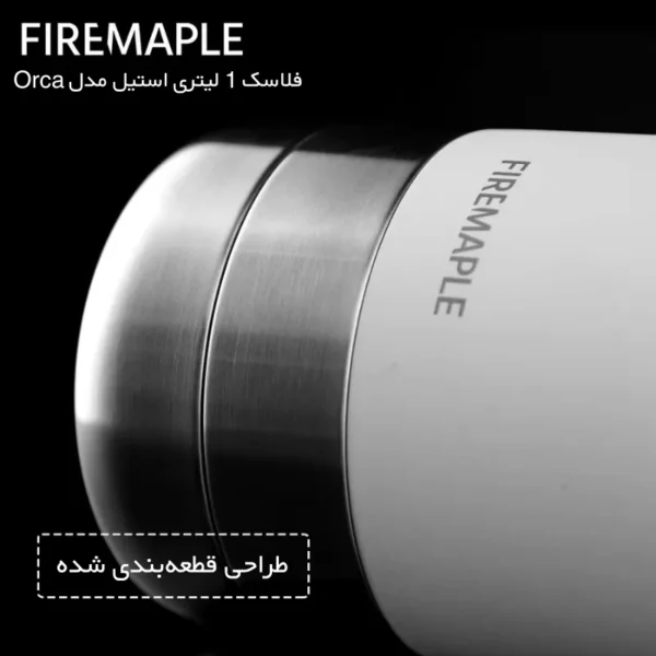 تصویر فایر مپل مدل Firemaple Orca لوت کمپینگ 13