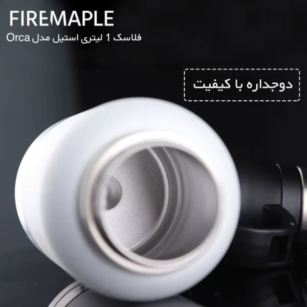 فلاسک فایر مپل مدل Firemaple Orca لوت کمپینگ (14)