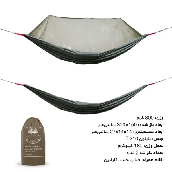 ننو هپی کمپ