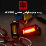 چراغ کمپ و پروژکتور سانری مدل Sunrei V1500 لوت کمپینگ (1)