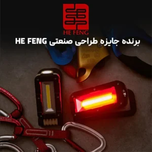 چراغ کمپ و پروژکتور سانری مدل Sunrei V1500 لوت کمپینگ (1)
