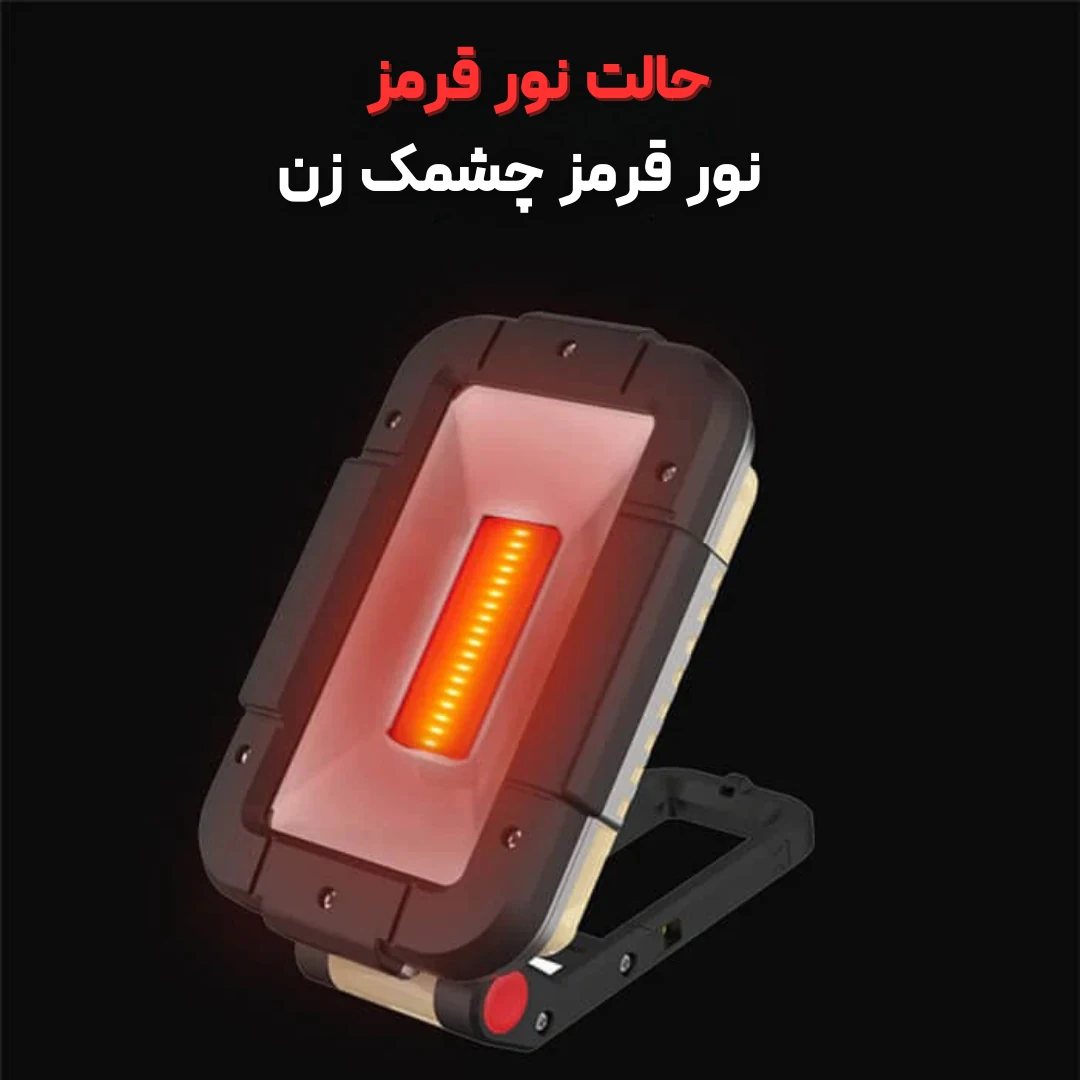 کمپ و پروژکتور سانری مدل Sunrei V1500 لوت کمپینگ 2 تصویر کمپ و پروژکتور سانری مدل Sunrei V1500 لوت کمپینگ 2