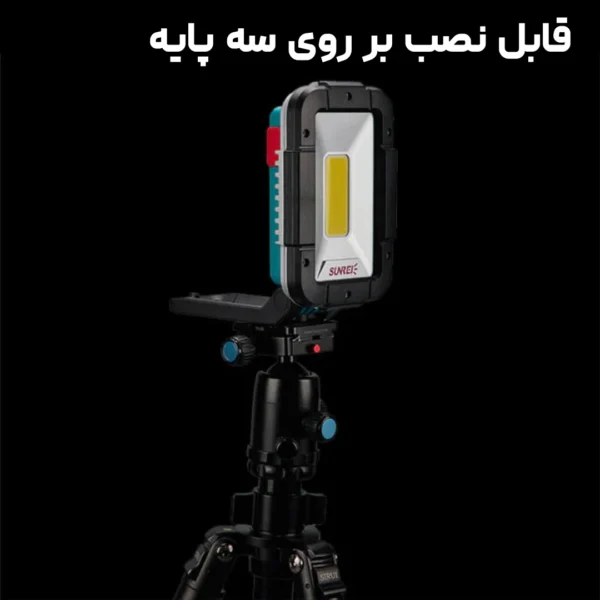 تصویر کمپ و پروژکتور سانری مدل Sunrei V1500 لوت کمپینگ 6
