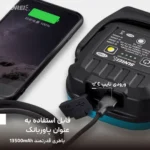 چراغ کمپینگ سانری مدل Sunrei C1500 Pro لوت کمپینگ (1)