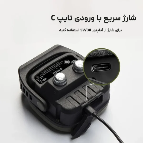 تصویر کمپینگ سانری مدل Sunrei C1500 Pro لوت کمپینگ 10