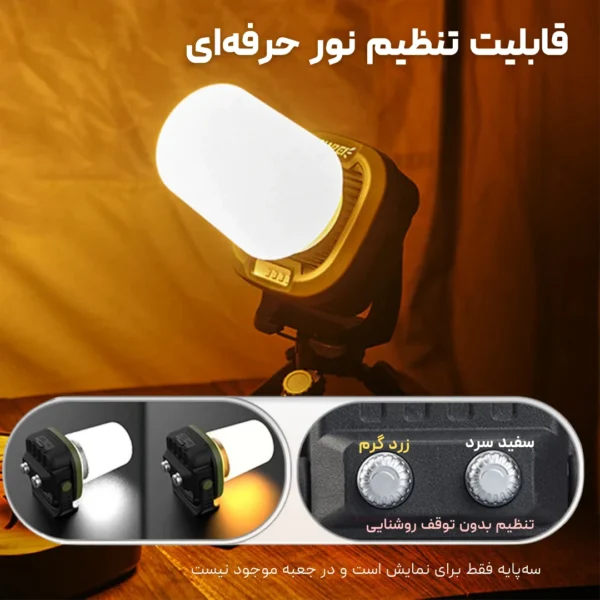 تصویر کمپینگ سانری مدل Sunrei C1500 Pro لوت کمپینگ 8