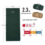 کیسه خواب موبی گاردن مدل Mobi Garden NX22562010 لوت کمپینگ (1)
