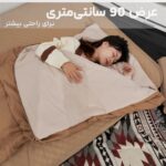 کیسه خواب موبی گاردن مدل Mobi Garden NX22562010 لوت کمپینگ (10)