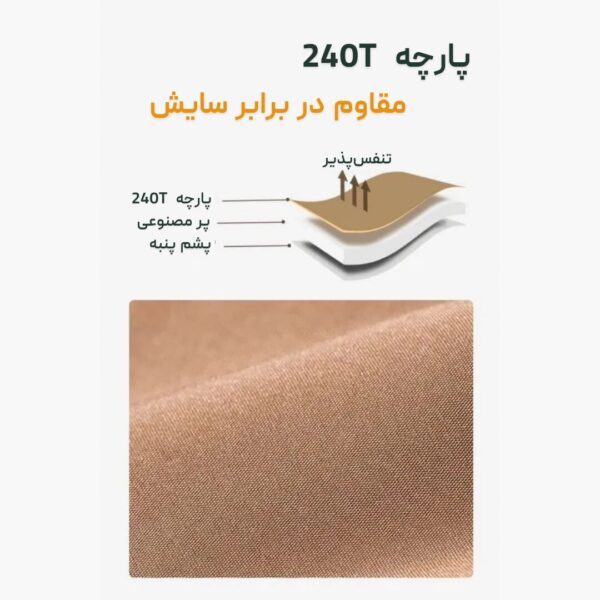تصویر خواب موبی گاردن مدل Mobi Garden NX22562010 لوت کمپینگ 5