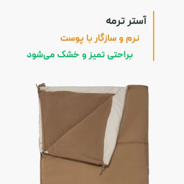 تصویر خواب موبی گاردن مدل Mobi Garden NX22562010 لوت کمپینگ 7