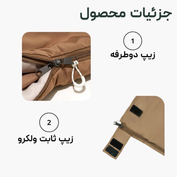 کیسه خواب موبی گاردن مدل Mobi Garden NX22562010 لوت کمپینگ (8)