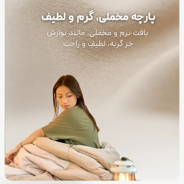 تصویر خواب موبی گاردن مدل Mobi Garden NX23562002 لوت کمپینگ 7