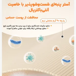 کیسه خواب موبی گاردن مدل Mobi Garden NX23562002 لوت کمپینگ (8)