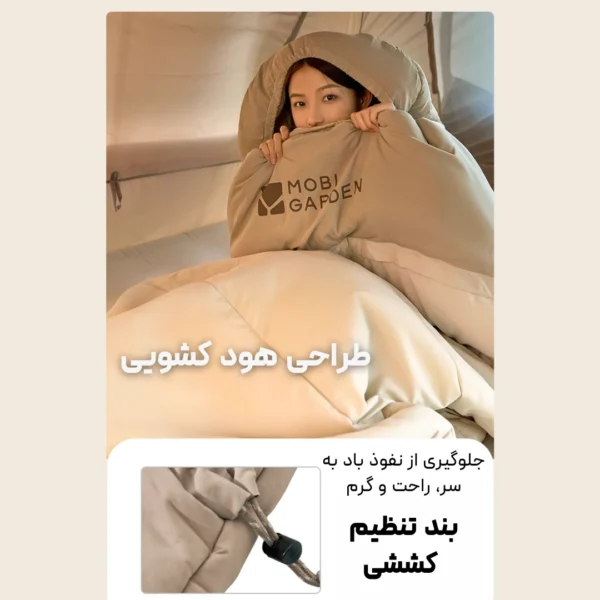 تصویر خواب موبی گاردن مدل Mobi Garden NX23562002 لوت کمپینگ 9