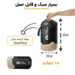 کیسه خواب موبی گاردن مدل Mobi Garden XY 1.8 EX19562005 لوت کمپینگ (10)