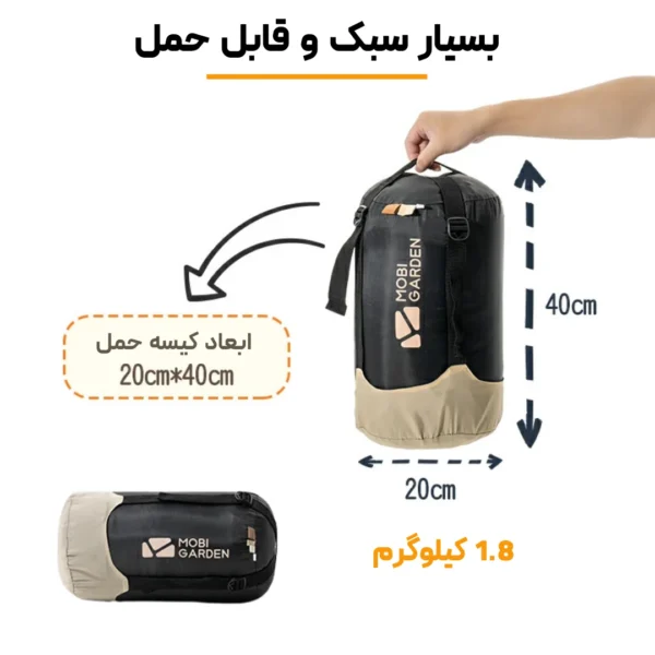 کیسه خواب موبی گاردن مدل Mobi Garden XY 1.8 EX19562005 لوت کمپینگ (10)