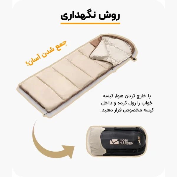 تصویر خواب موبی گاردن مدل Mobi Garden XY 1.8 EX19562005 لوت کمپینگ 3