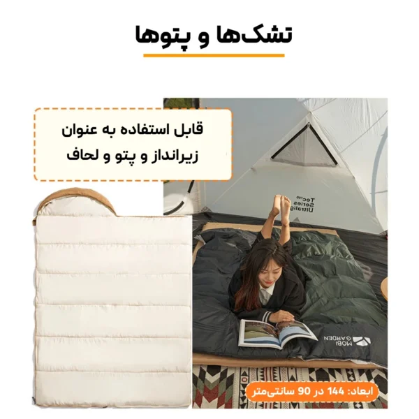 تصویر خواب موبی گاردن مدل Mobi Garden XY 1.8 EX19562005 لوت کمپینگ 4