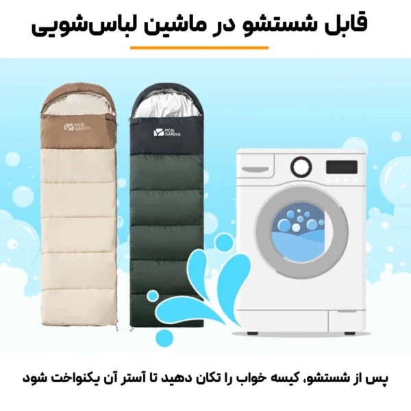 تصویر خواب موبی گاردن مدل Mobi Garden XY 1.8 EX19562005 لوت کمپینگ 8