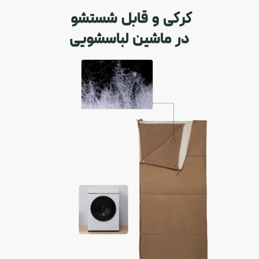 کیسه خواب موبی گاردن مدل Mobi Garden NX22562010 لوت کمپینگ (10)
