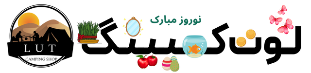 لوت کمپینگ