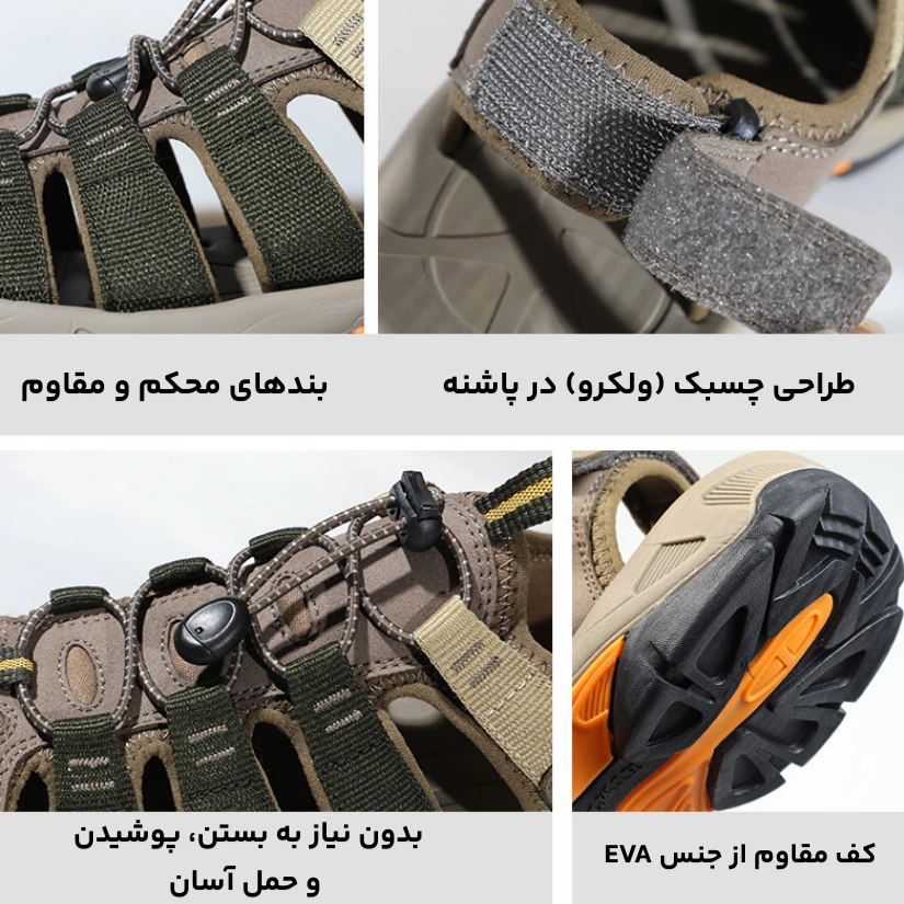 صندل زنانه ضدلغزش هامتو مدل 710445B-22 (11)