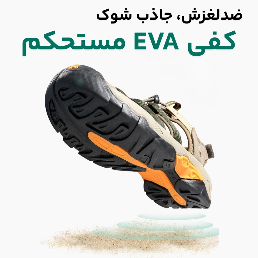 صندل زنانه ضدلغزش هامتو مدل 710445B-22 (8)