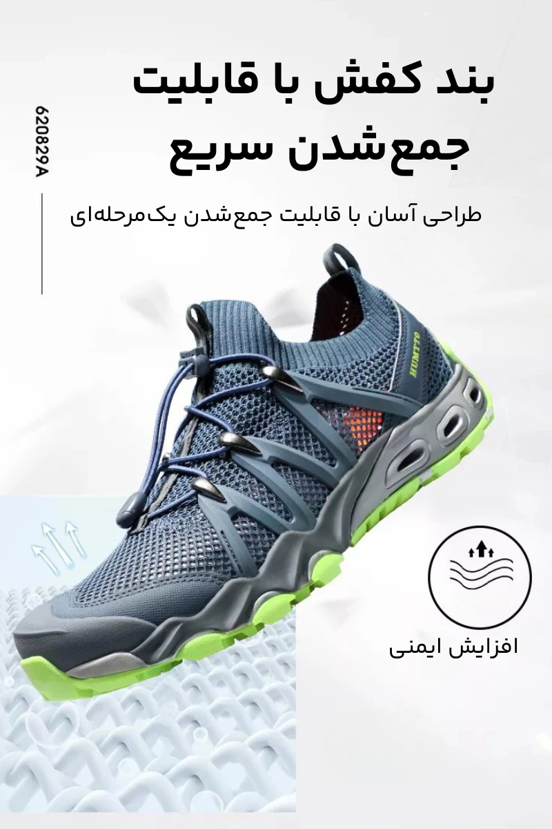 تصویر مردانه هامتو مدل Humtto 620829A 5 2