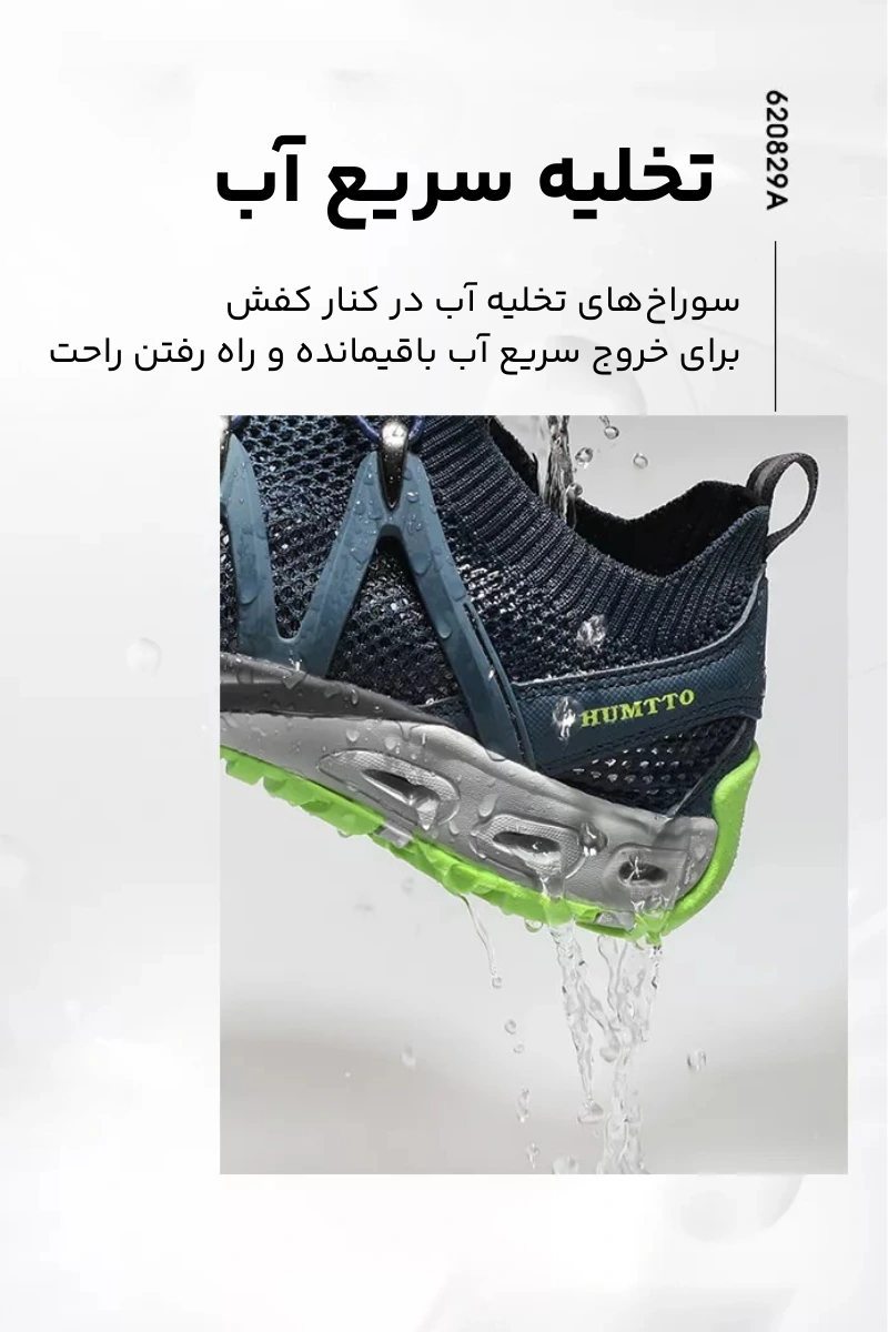 تصویر مردانه هامتو مدل Humtto 620829A 5 4