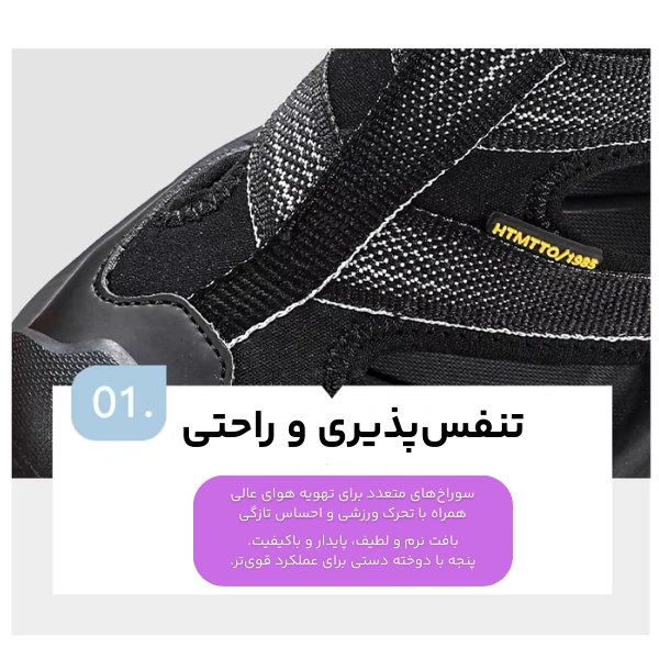 تصویر پیاده‌روی و تاکتیکال مردانه هامتو مدل HUMTTO 750481A 2 2