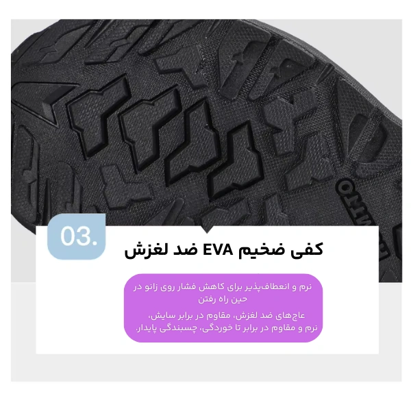 صندل پیاده‌روی و تاکتیکال مردانه هامتو مدل HUMTTO 750481A-2 (4)