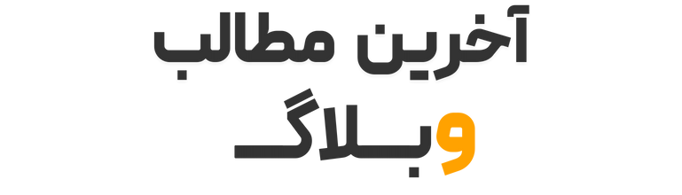 وبلاگ لوت‌کمپینگ