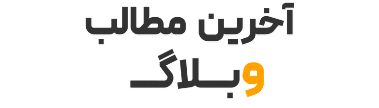 وبلاگ لوت‌کمپینگ